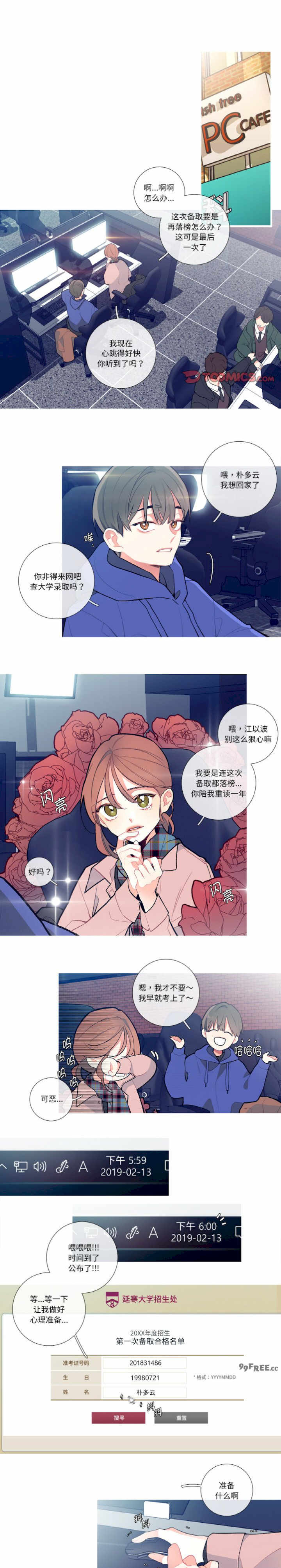 这都什么事儿啊?