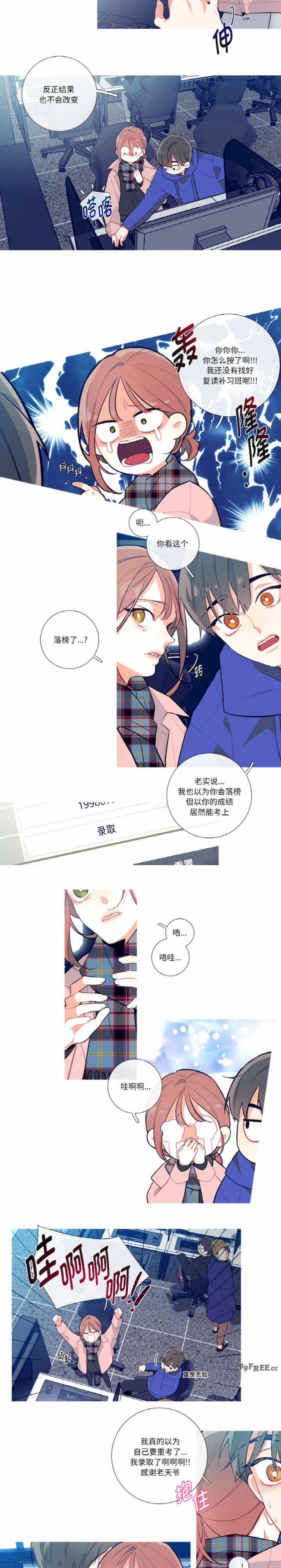 这都什么事儿啊?