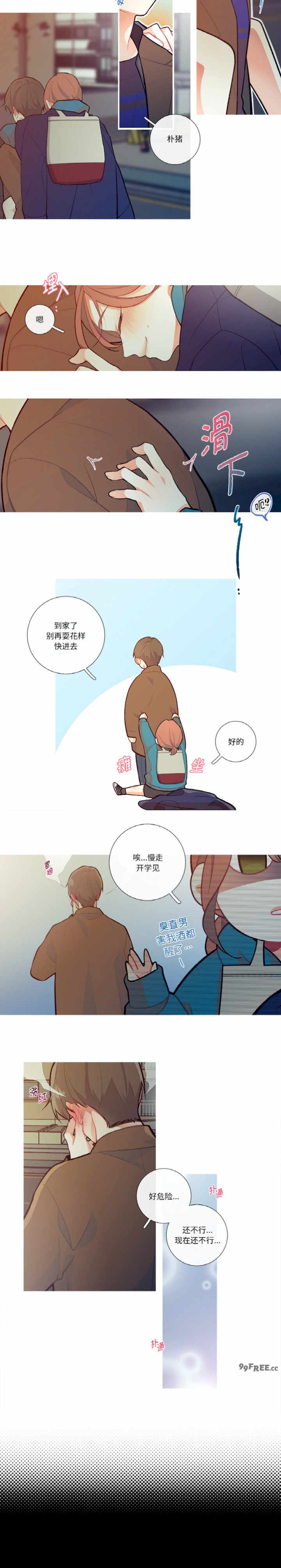 这都什么事儿啊?