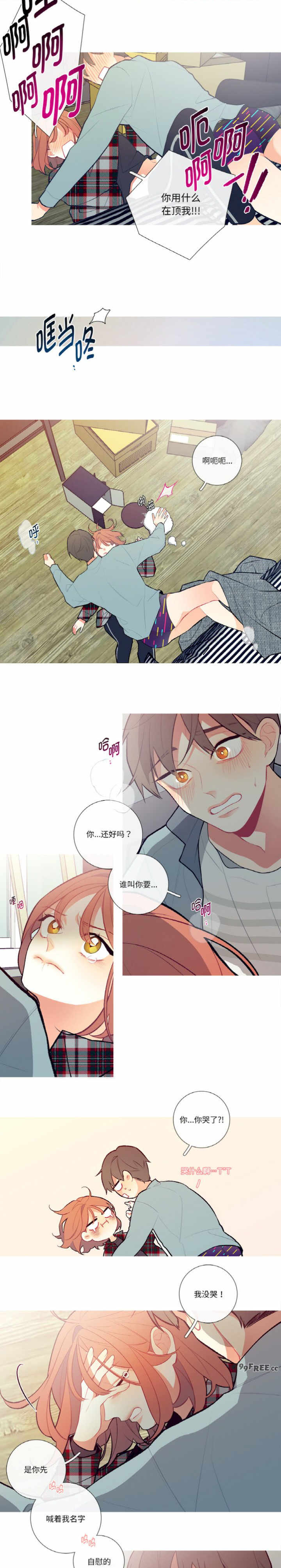 这都什么事儿啊?