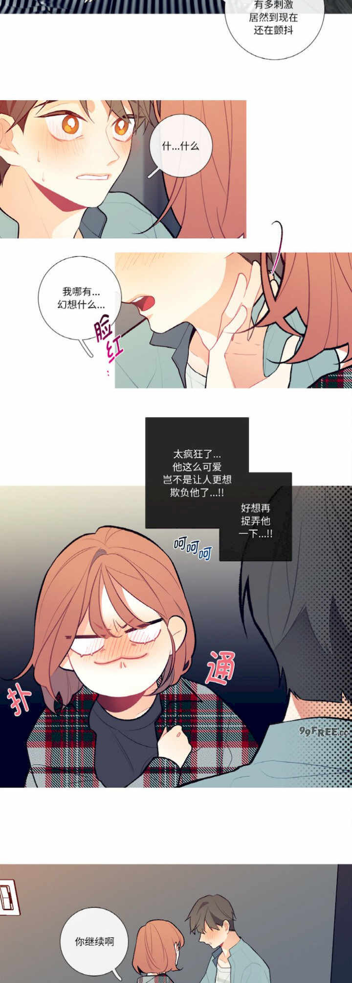 这都什么事儿啊?