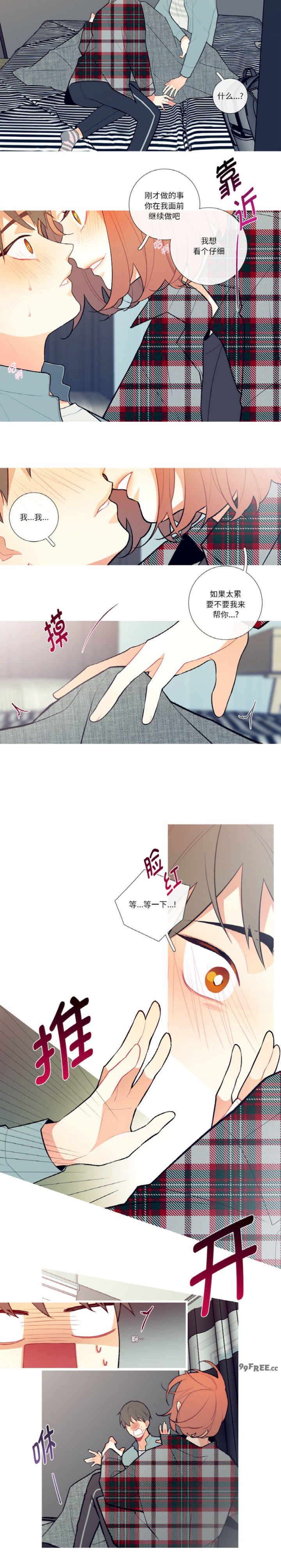 这都什么事儿啊?