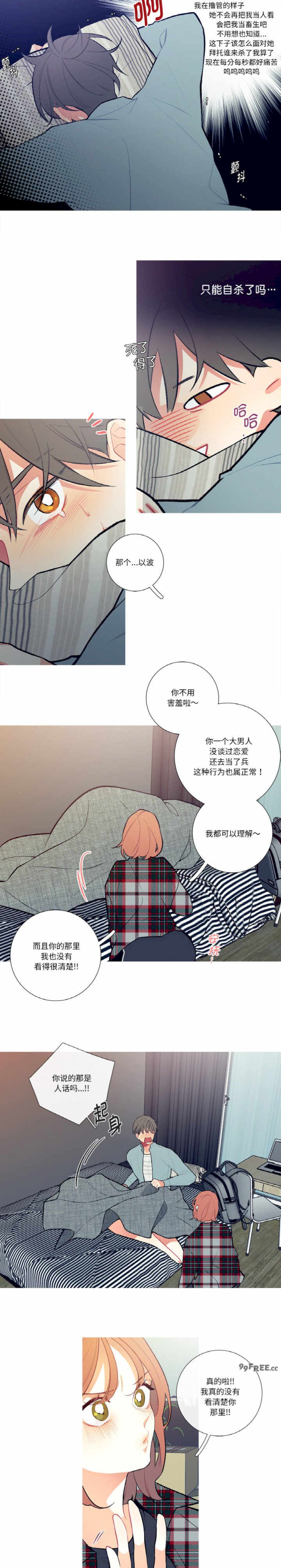 这都什么事儿啊?