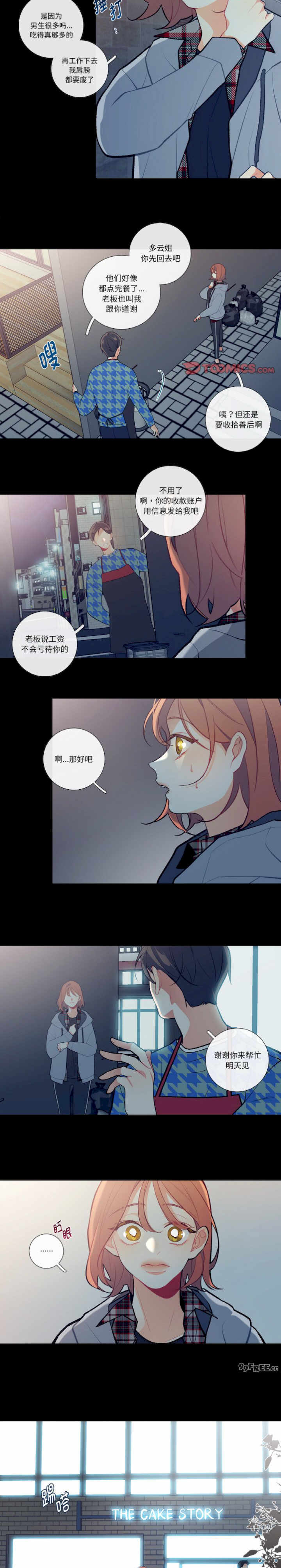 这都什么事儿啊?