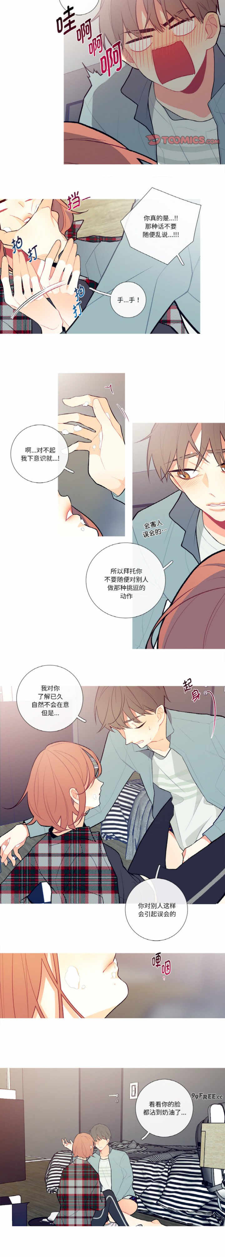 这都什么事儿啊?