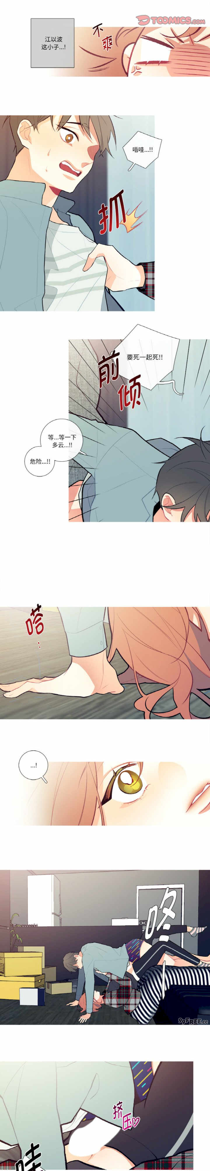 这都什么事儿啊?