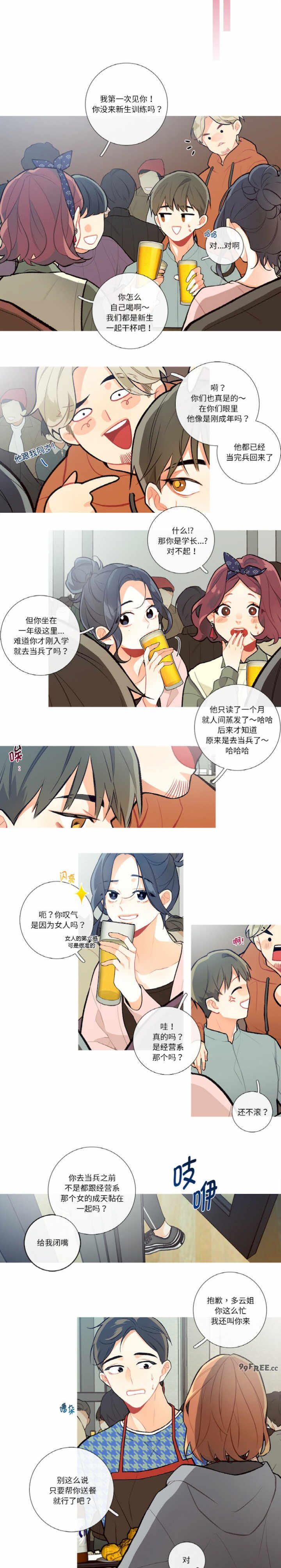 这都什么事儿啊?