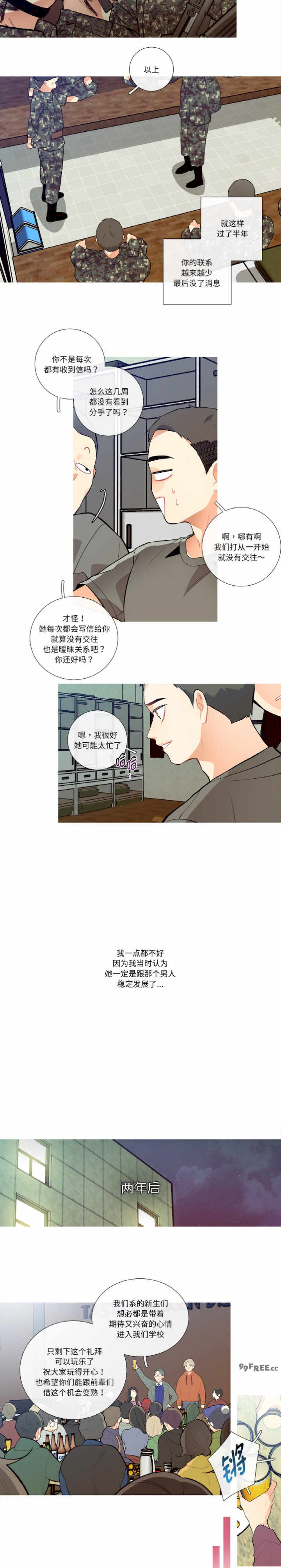 这都什么事儿啊?