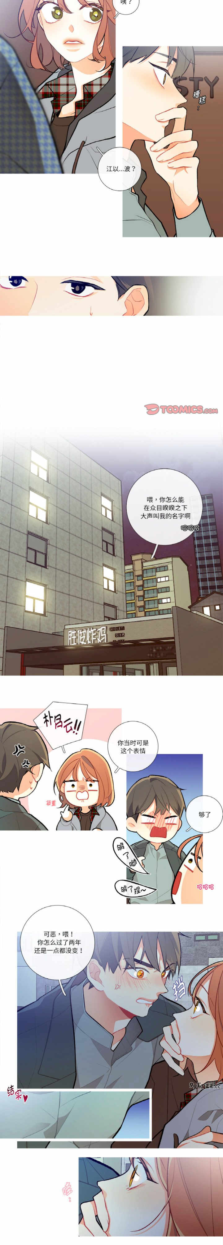 这都什么事儿啊?