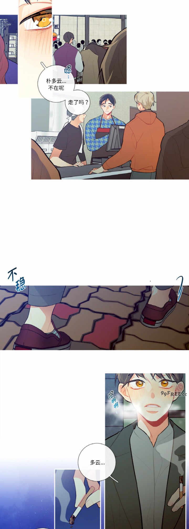 这都什么事儿啊?