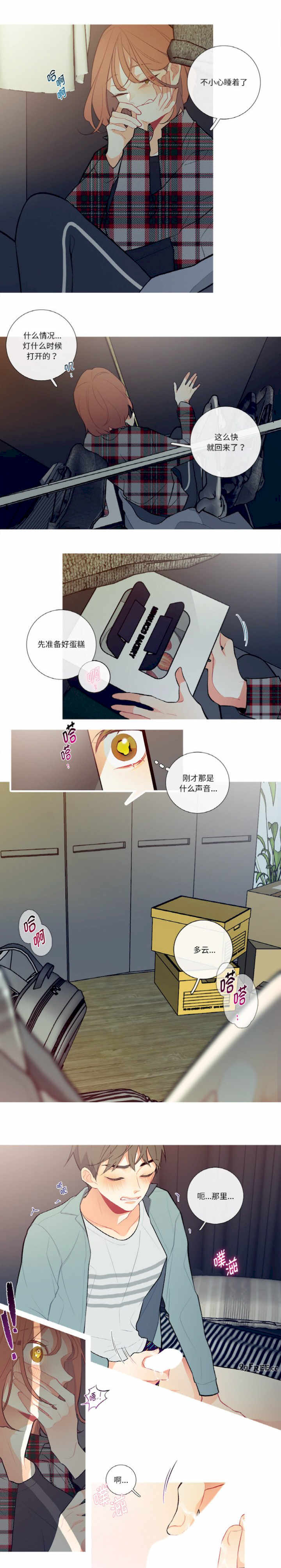 这都什么事儿啊?