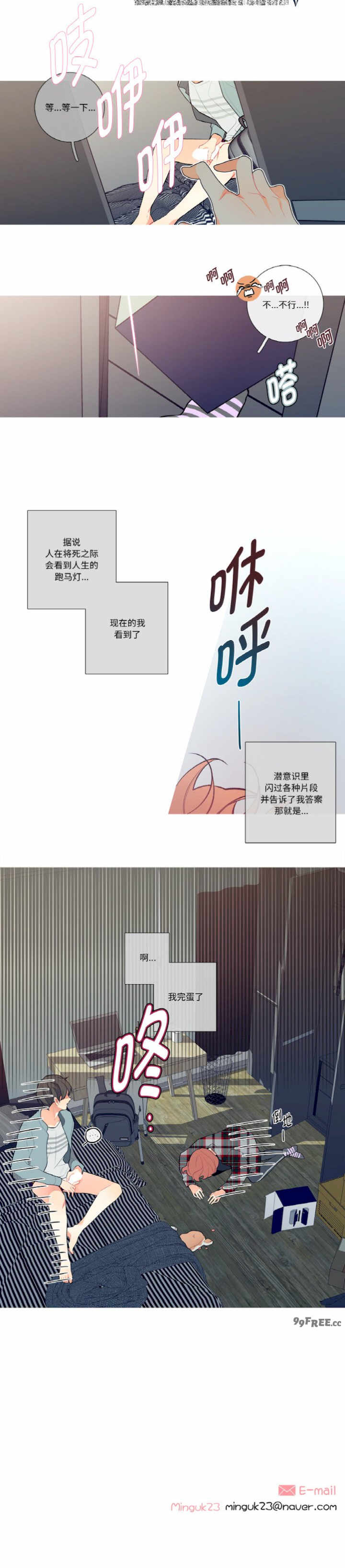 这都什么事儿啊?