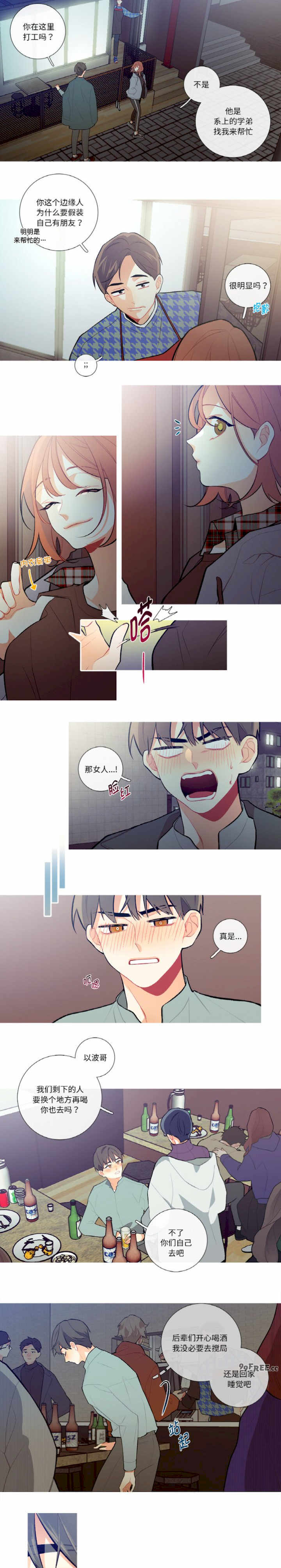 这都什么事儿啊?