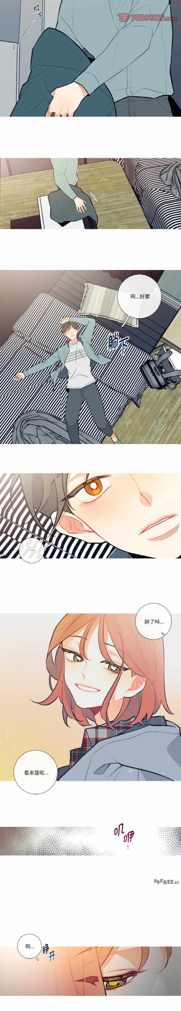 这都什么事儿啊?