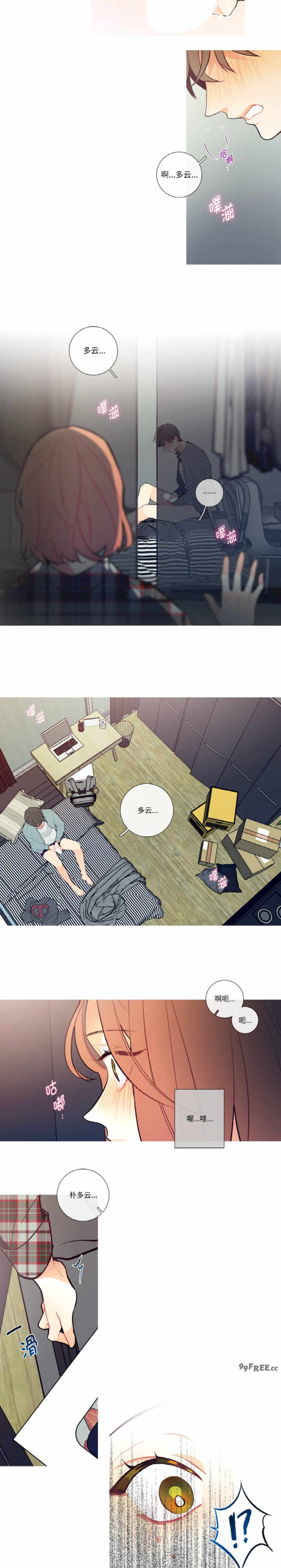 这都什么事儿啊?