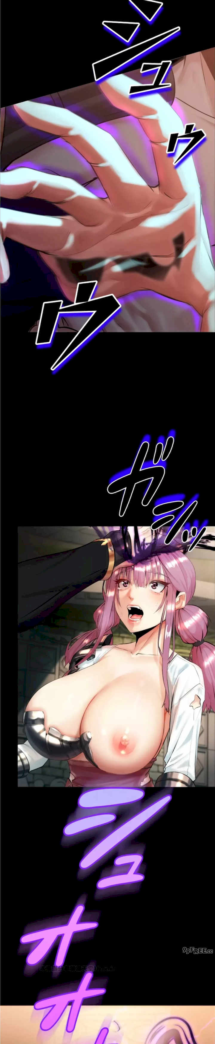 荒淫地下城支配者