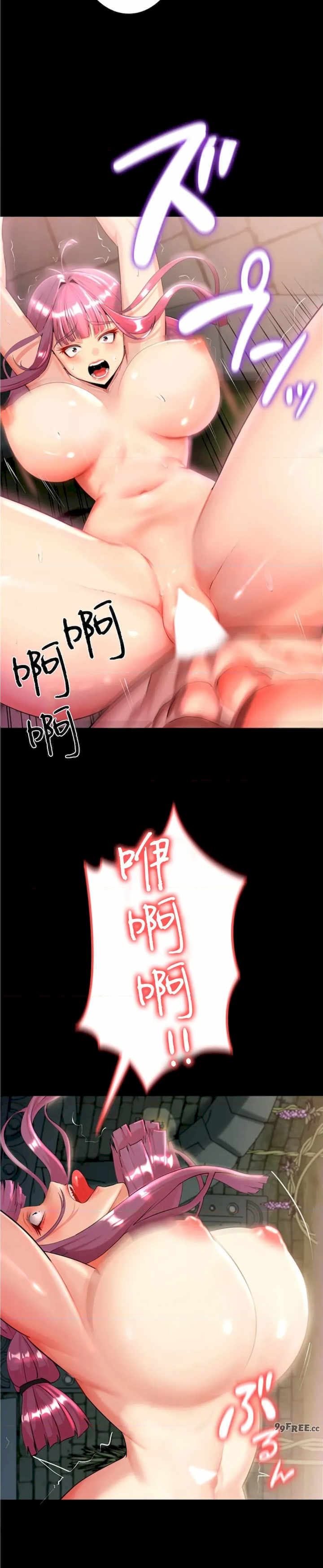 荒淫地下城支配者