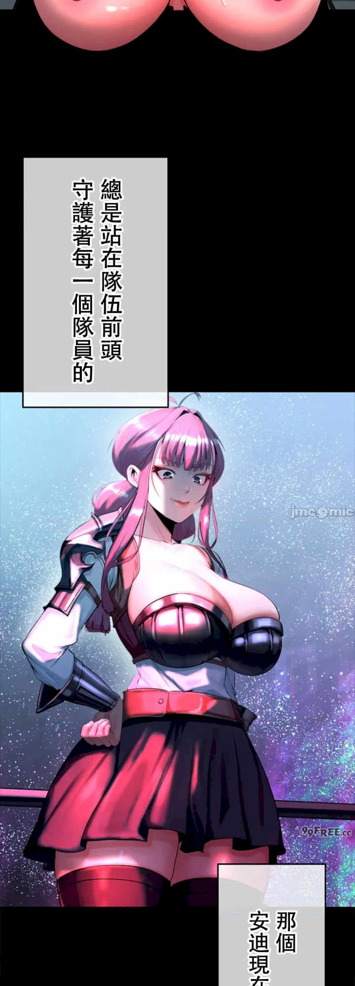 荒淫地下城支配者