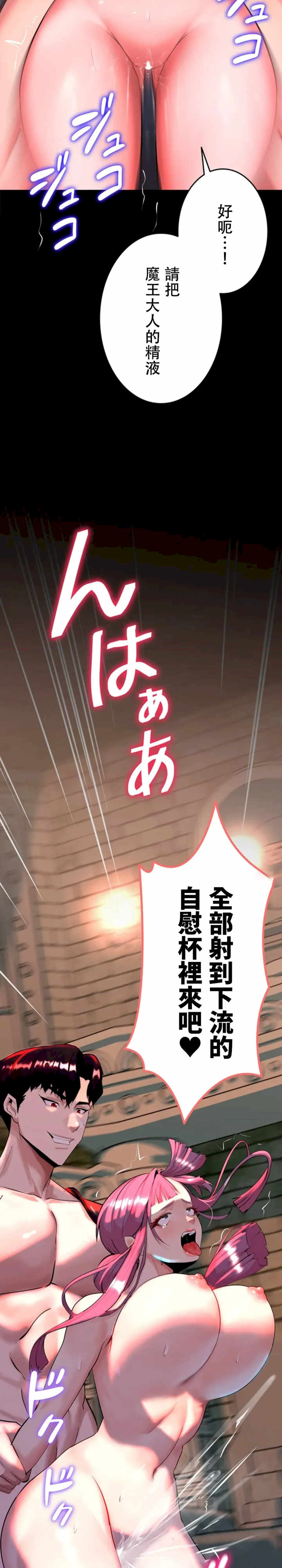 荒淫地下城支配者