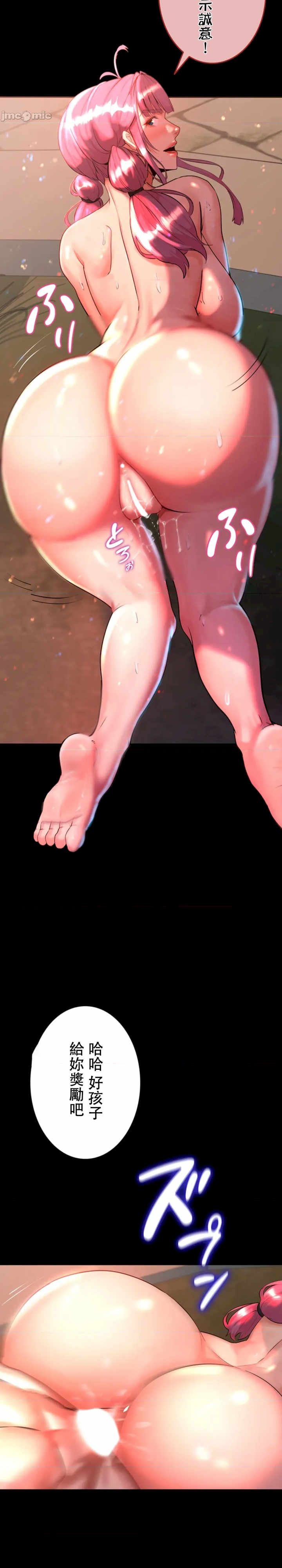 荒淫地下城支配者