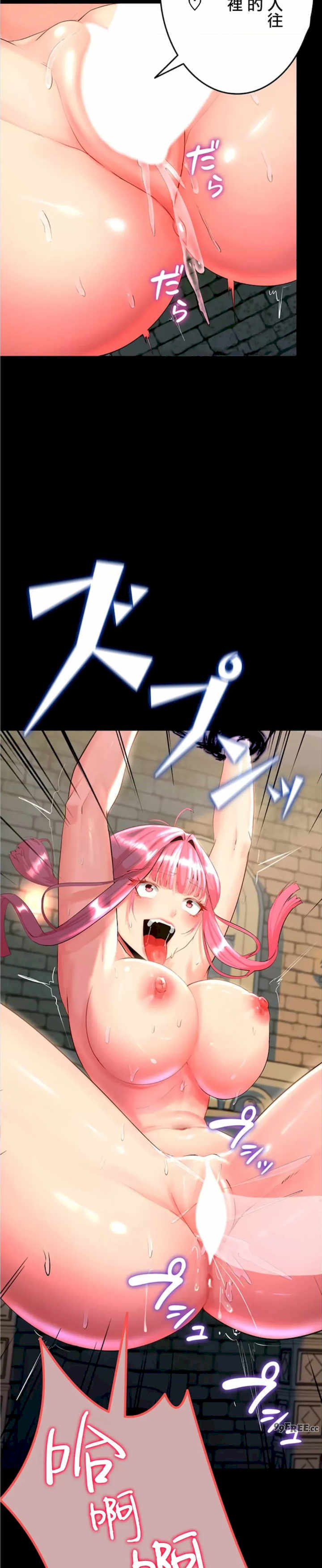 荒淫地下城支配者