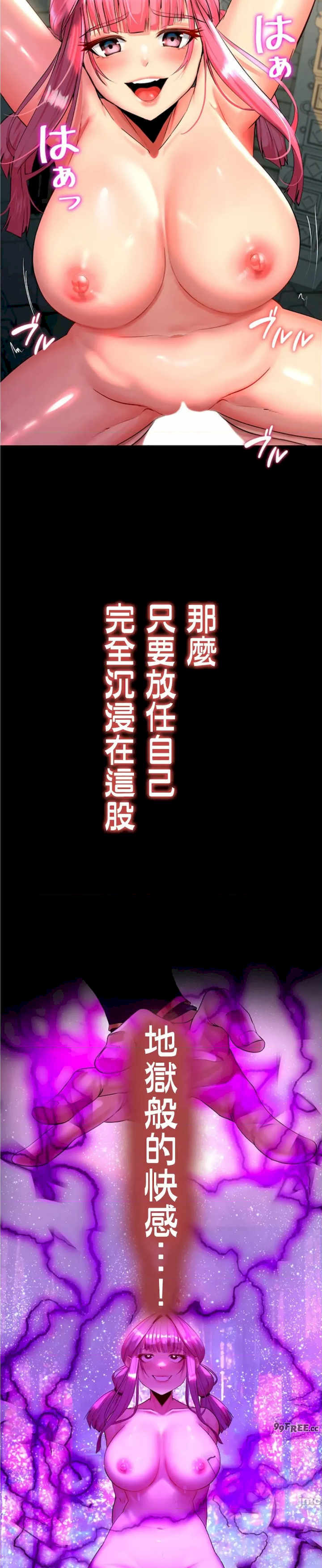 荒淫地下城支配者