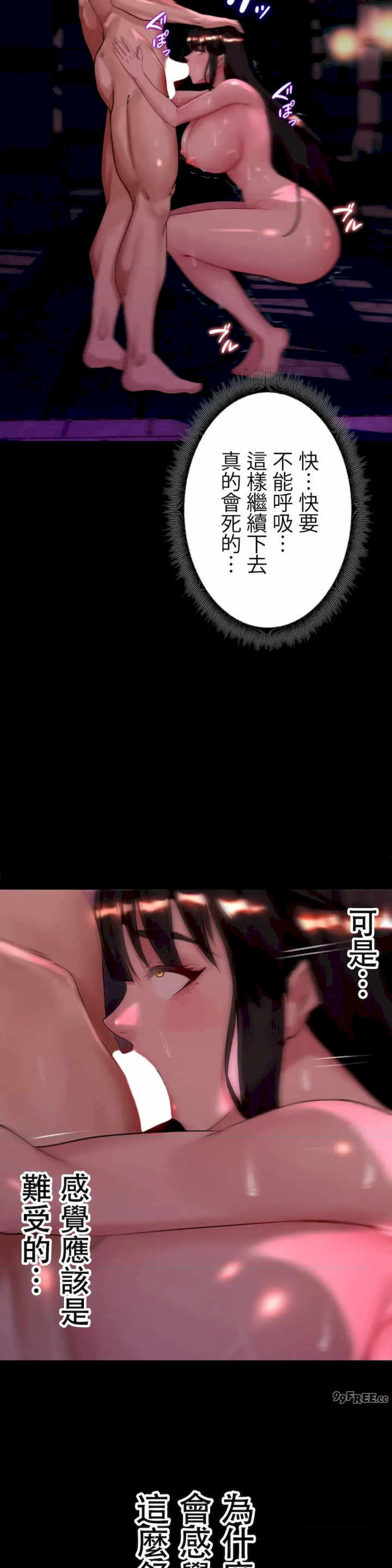 荒淫地下城支配者