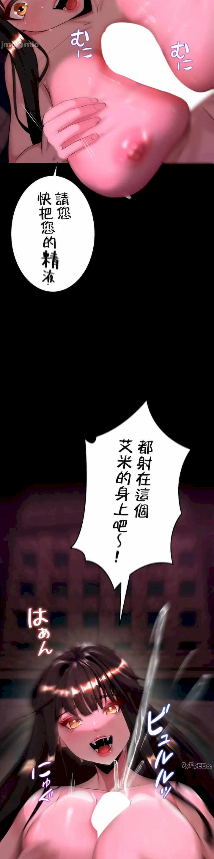 荒淫地下城支配者