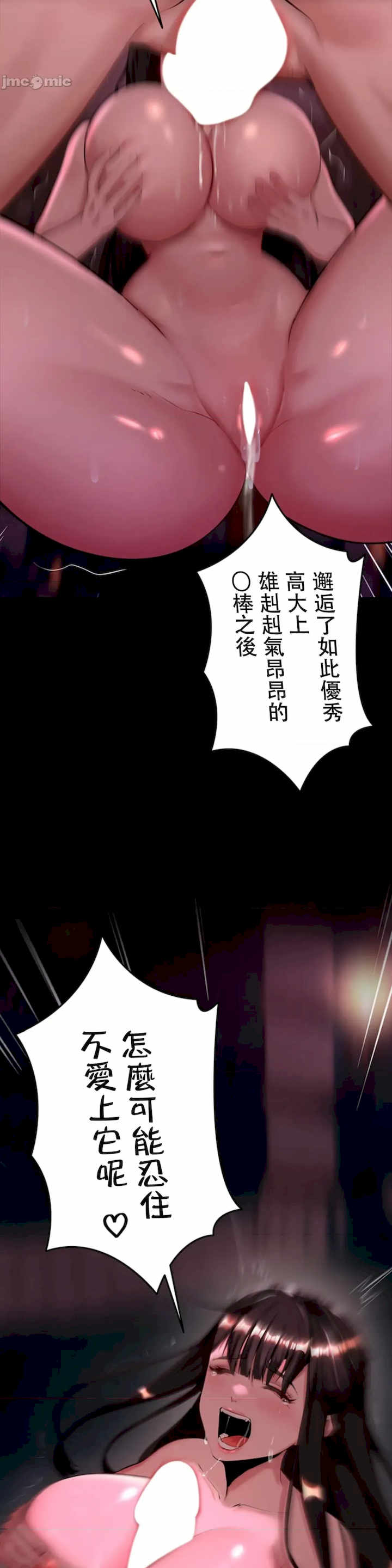 荒淫地下城支配者