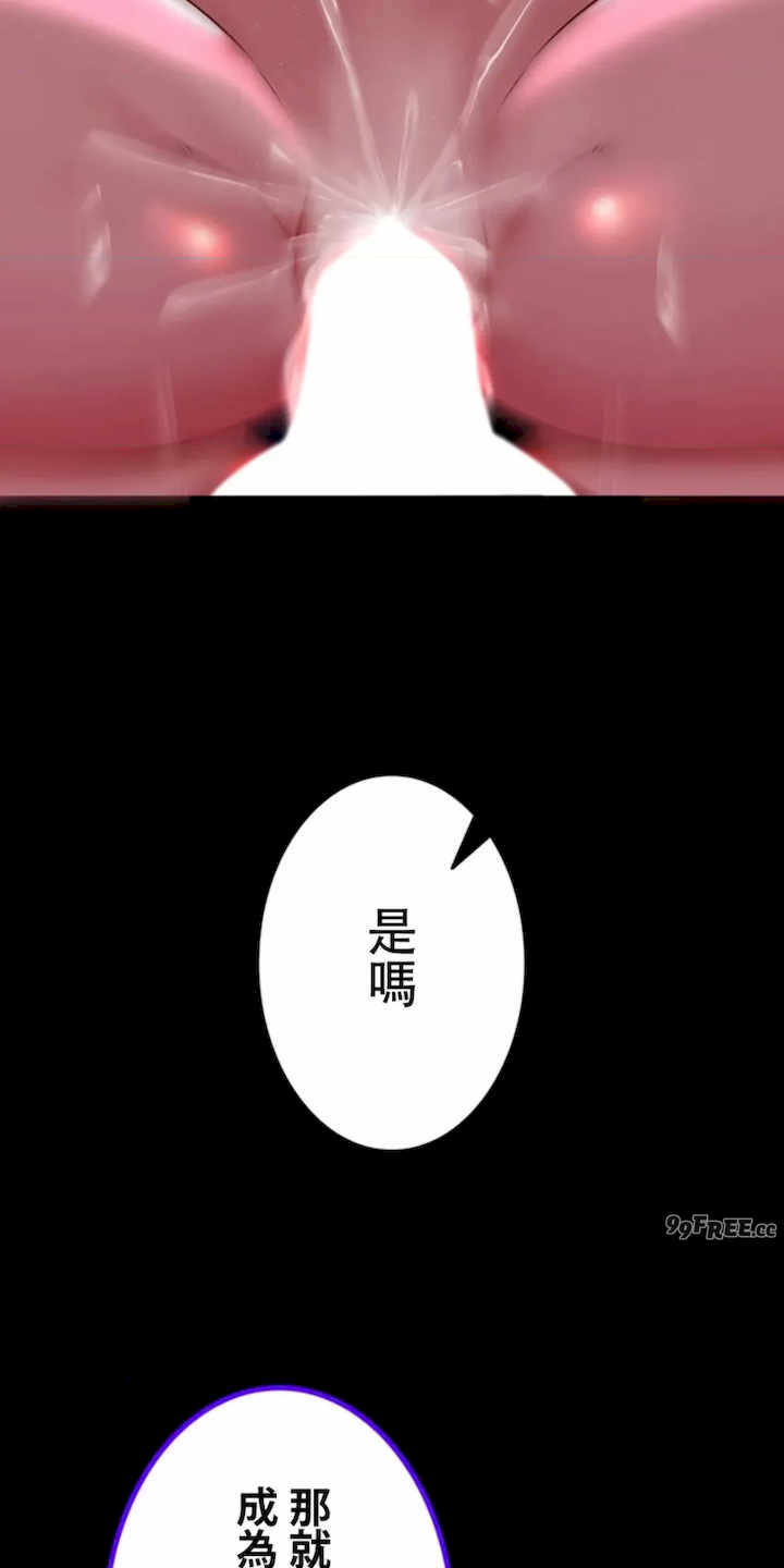 荒淫地下城支配者