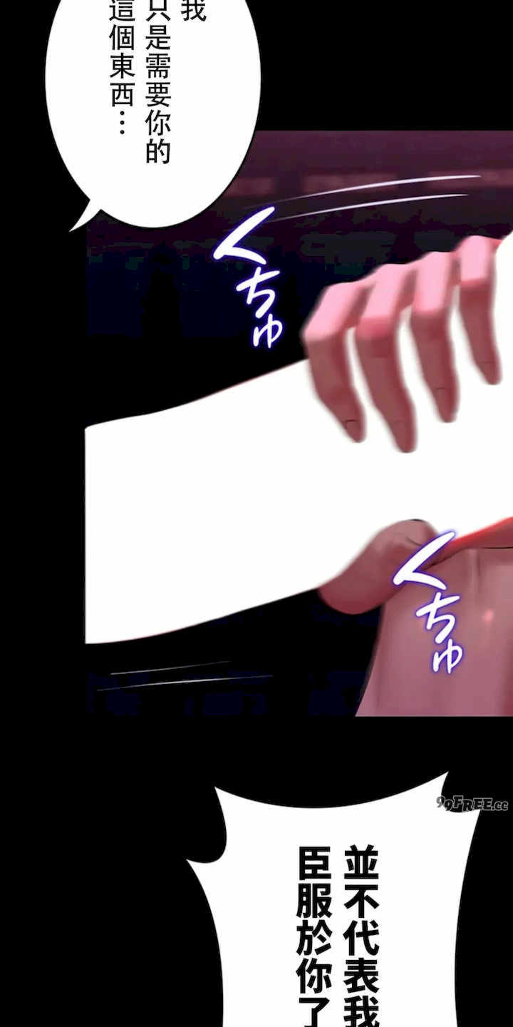 荒淫地下城支配者