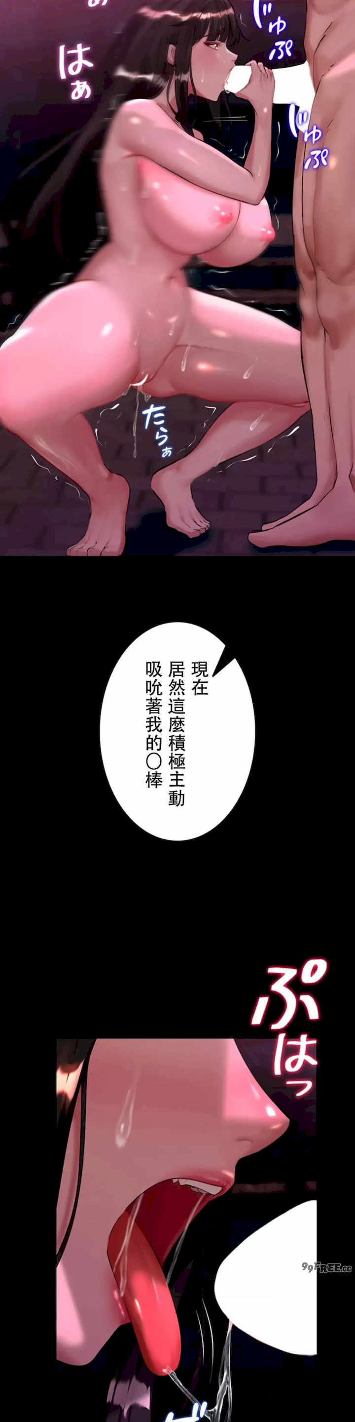 荒淫地下城支配者