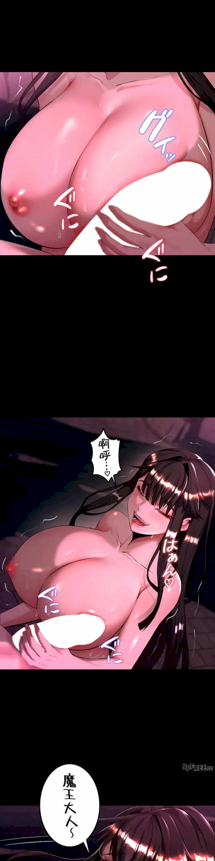 荒淫地下城支配者