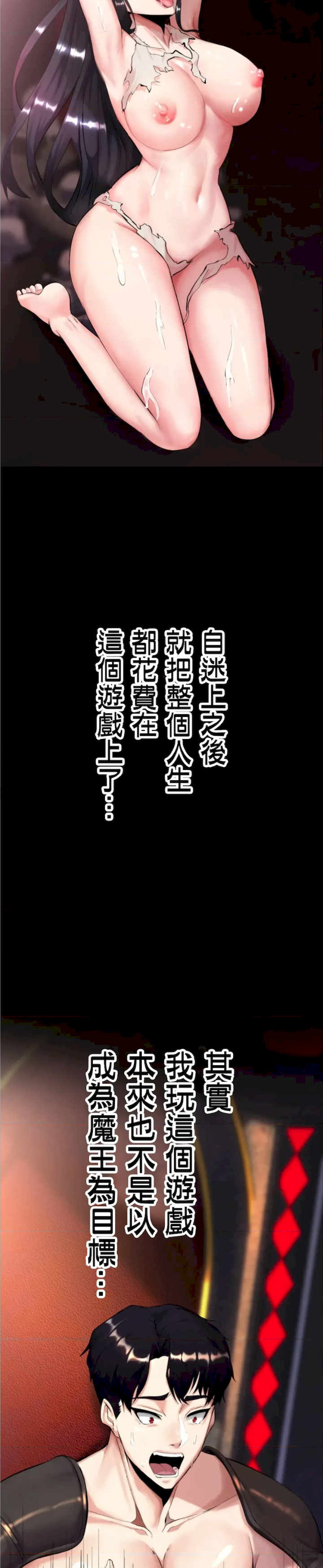 荒淫地下城支配者