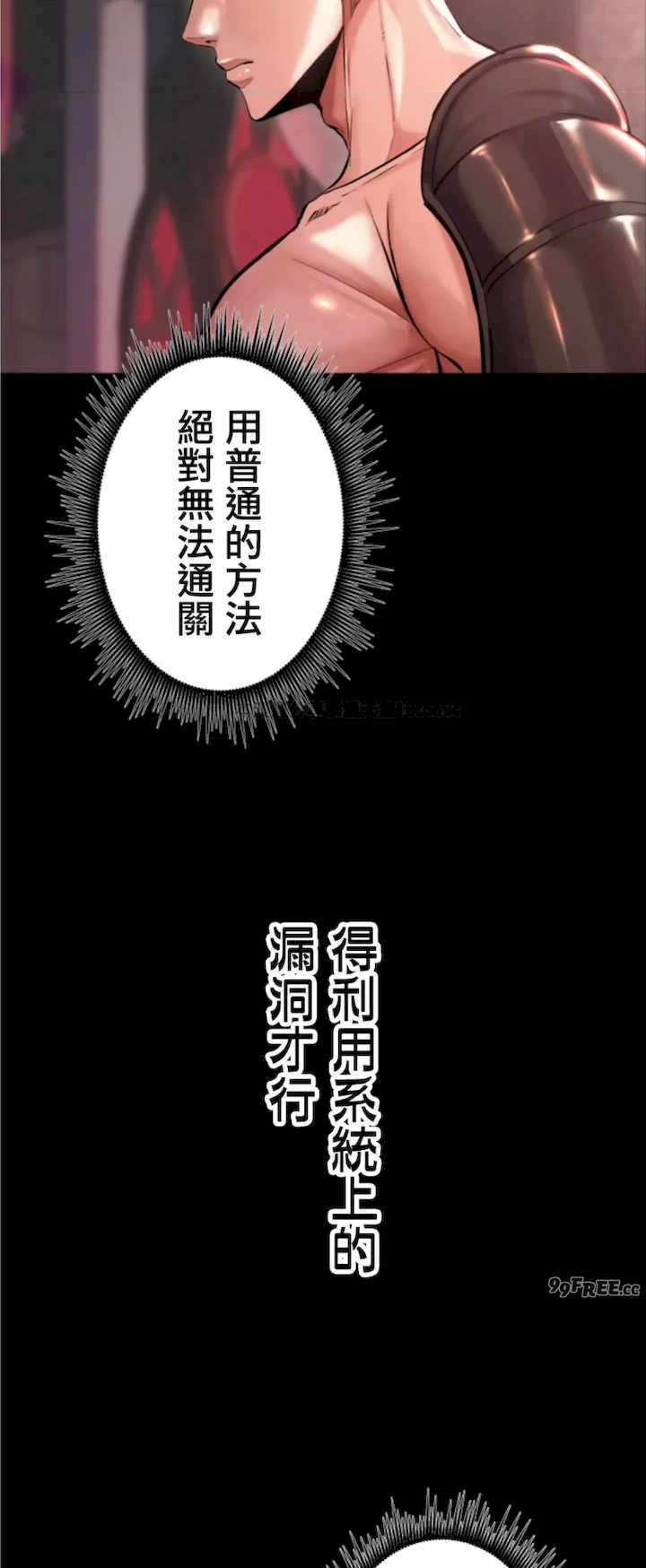 荒淫地下城支配者