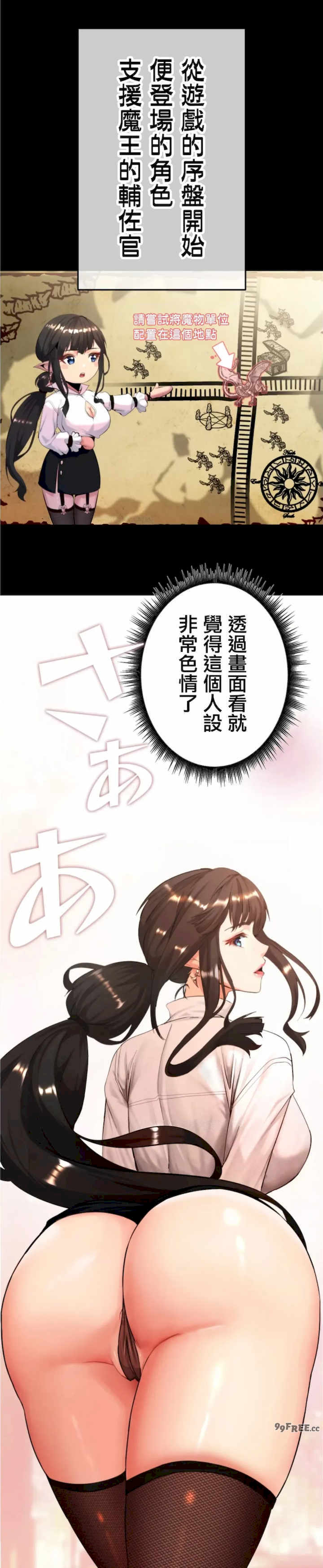 荒淫地下城支配者