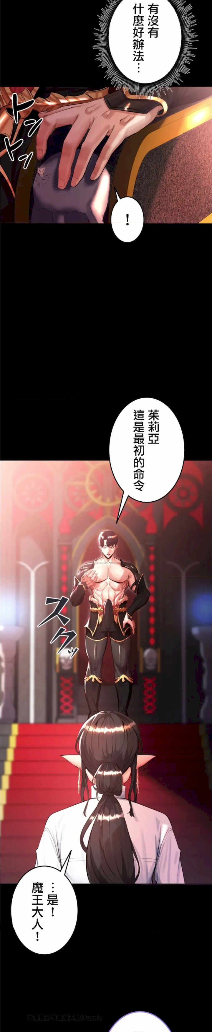 荒淫地下城支配者