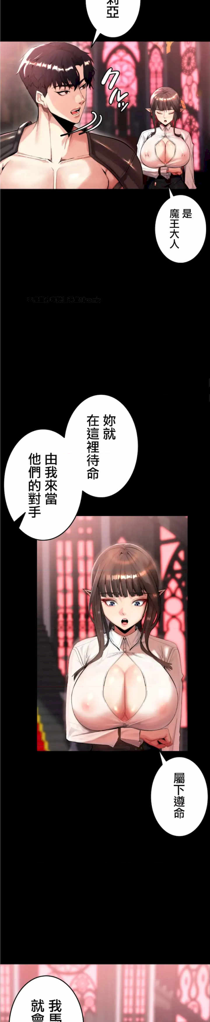 荒淫地下城支配者