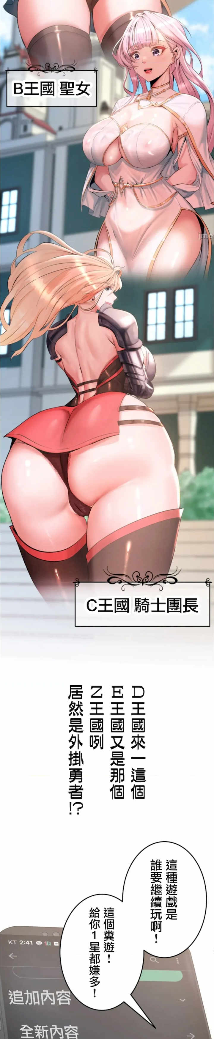 荒淫地下城支配者