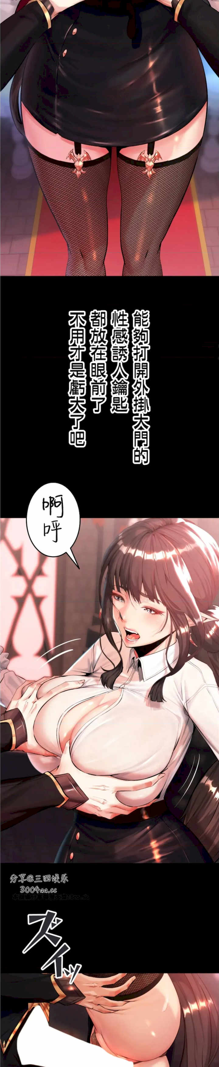 荒淫地下城支配者