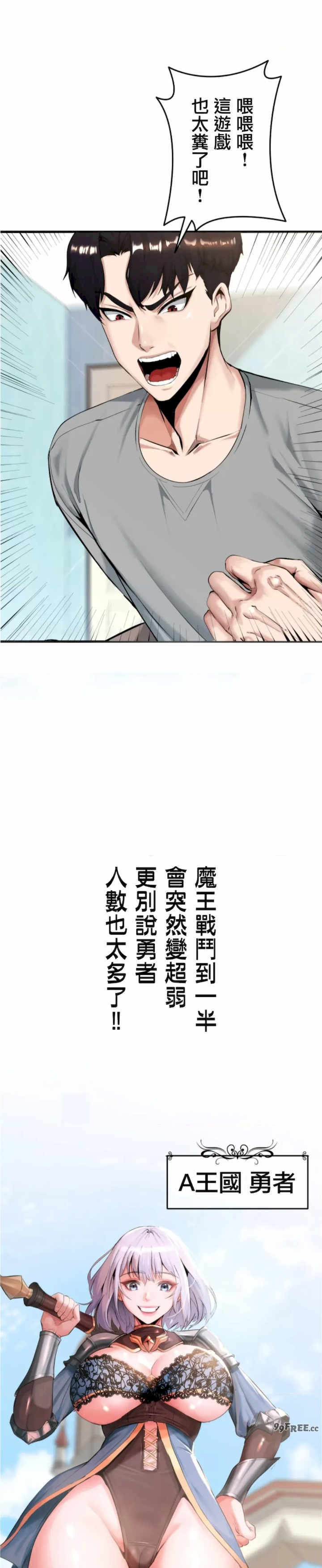 荒淫地下城支配者