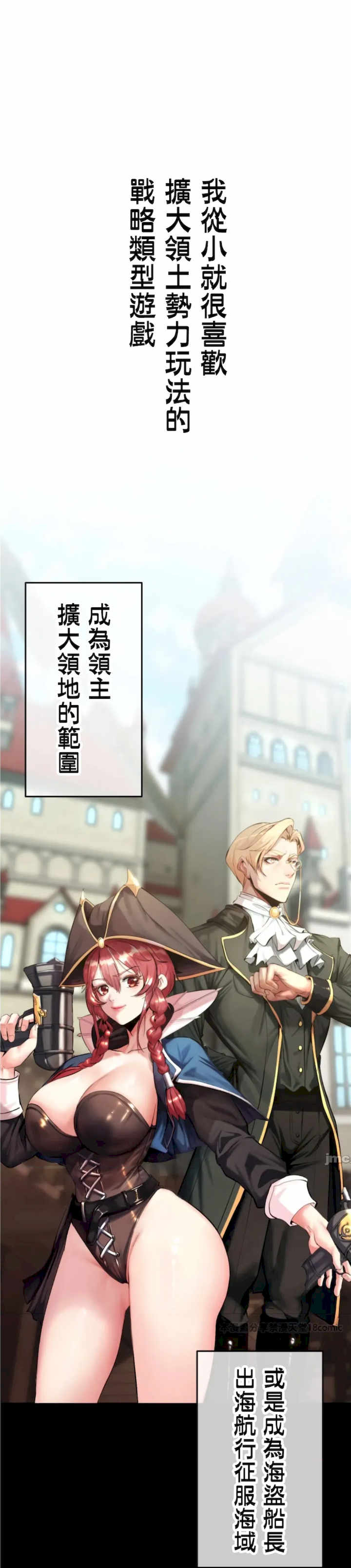 荒淫地下城支配者