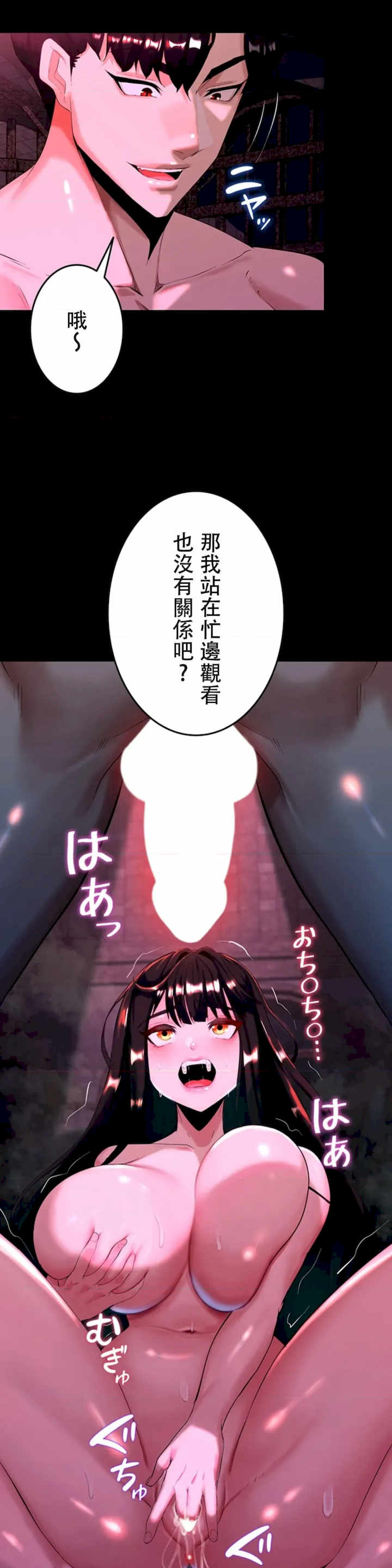 荒淫地下城支配者