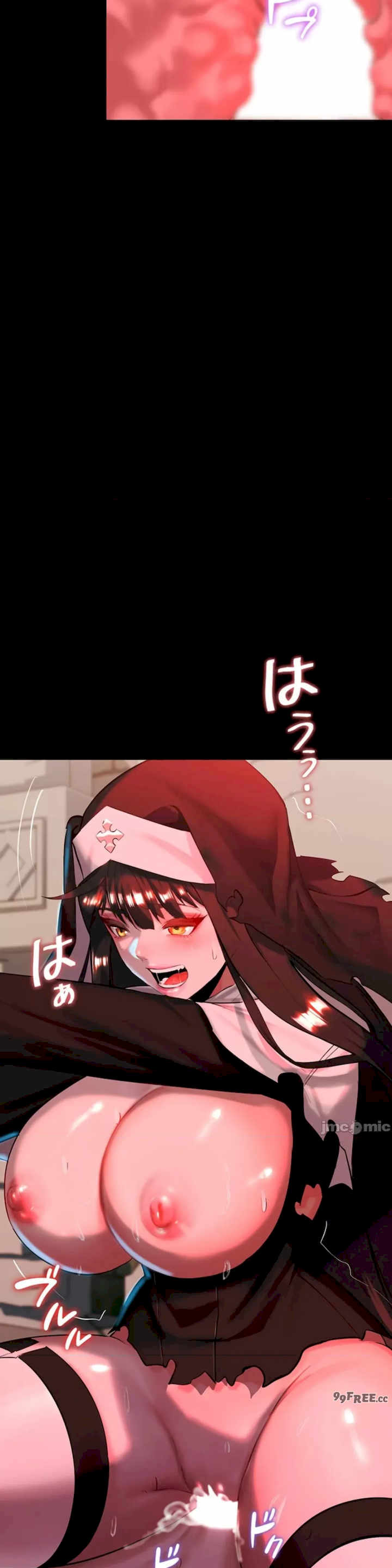 荒淫地下城支配者