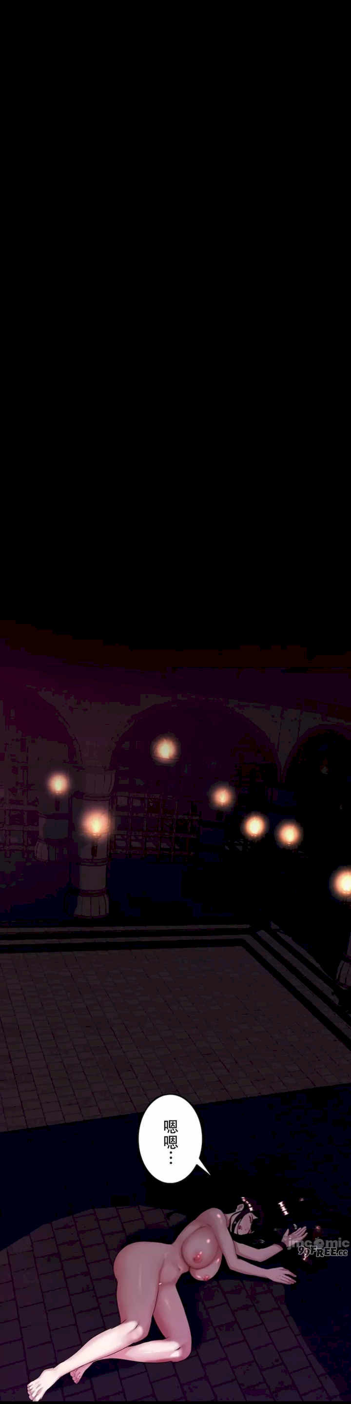 荒淫地下城支配者