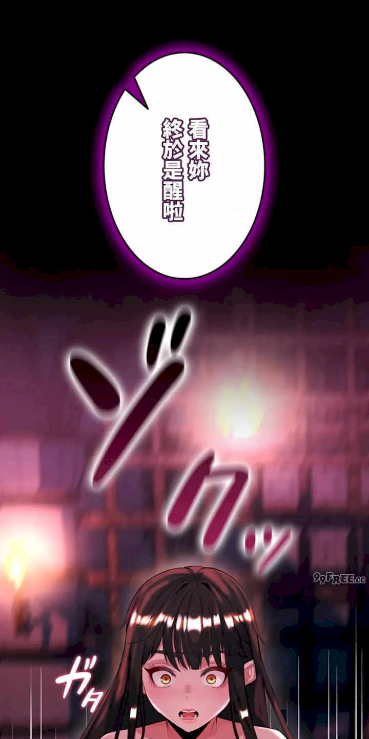 荒淫地下城支配者