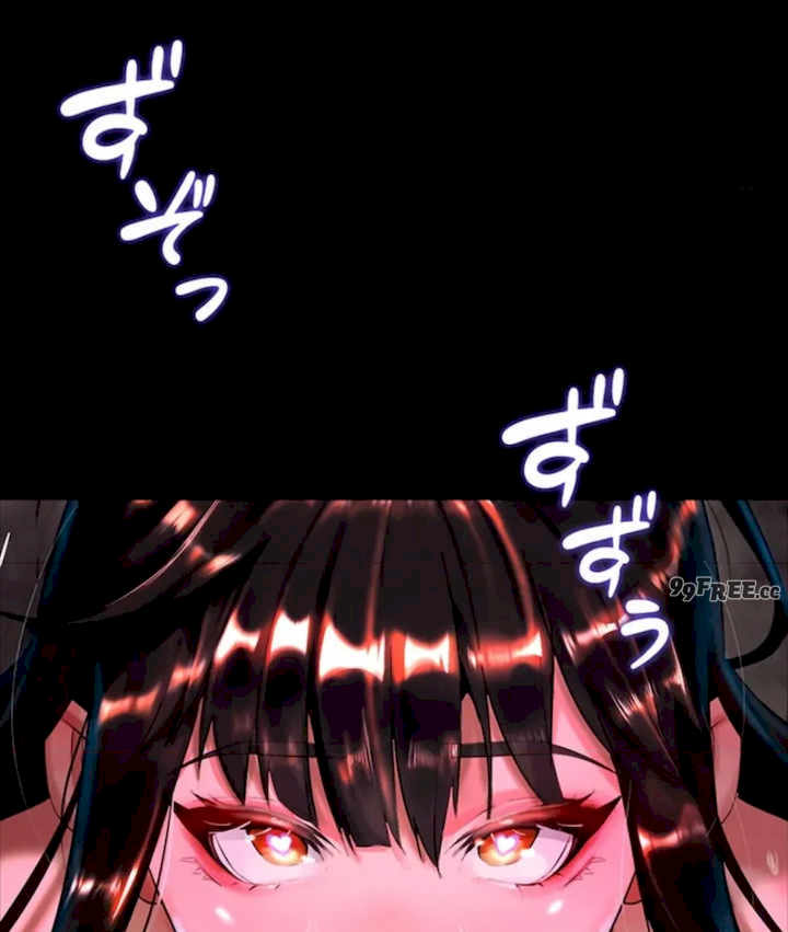 荒淫地下城支配者