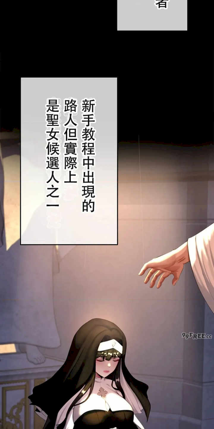 荒淫地下城支配者