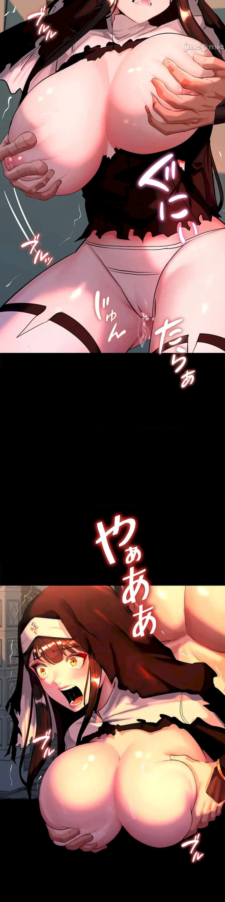 荒淫地下城支配者