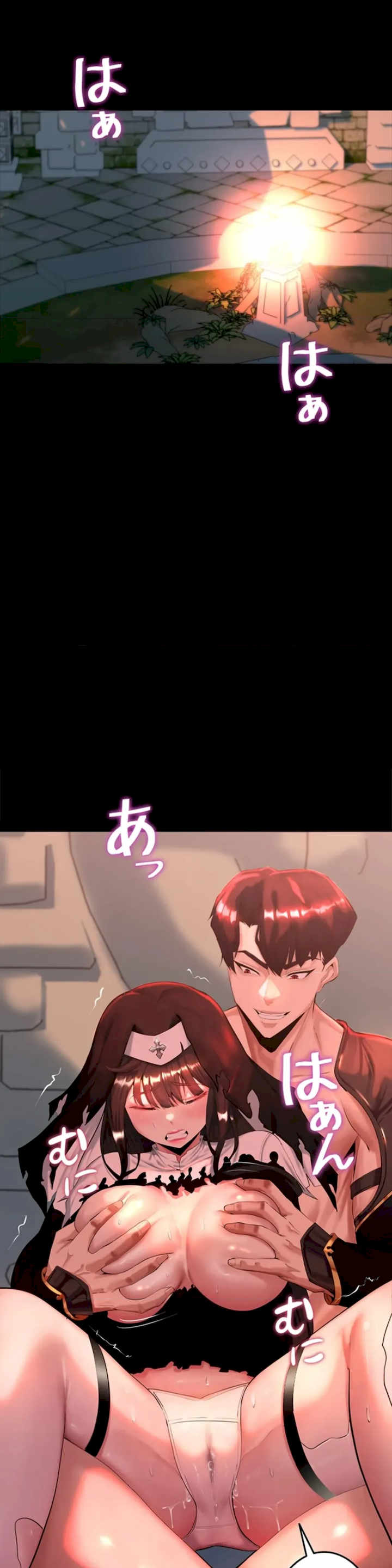 荒淫地下城支配者